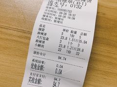 -四川老牛麻辣烫(北门桥店)