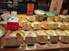 -富华斋饽饽铺·宫廷糕点·伴手礼(护国新天地店)