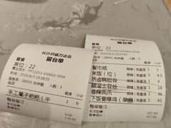 -大碗先生(万家丽店)