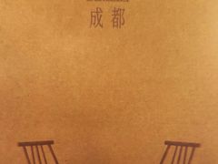 -阿嬷手作(成都万象城店)