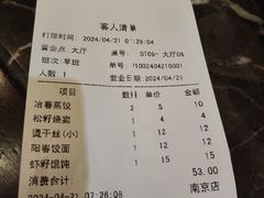 -冶春茶社(星汉大厦店)