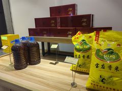 -梅花香里大酒店(郁金香路店)