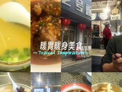 -新繁老號豌豆汤饭店·江湖菜(宝光寺店)