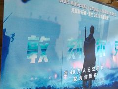 -大光明电影院(南京西路店)