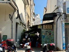 -多春茶室