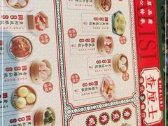 -查厘士(大宁店)