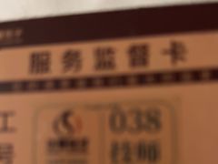 -华夏良子·足道SPA艾灸(金皇大厦店)