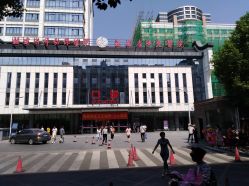 -福建省妇幼保健院(道山路院区)