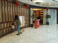 -粤麓轩餐厅(中信泰富广场店)