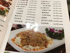 菜单-王家沙点心店(南京西路总店)