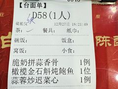 -荔枝楼酒家(员村东璟店)