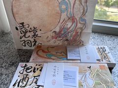 -阮大兴糕团(日月光中心店)