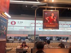 -敏华冰厅(平安金融中心店)