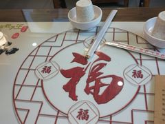 -石老头关东饺子王·东北菜(嘉华鑫城店)