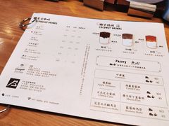 -从启咖啡(五羊邨店)