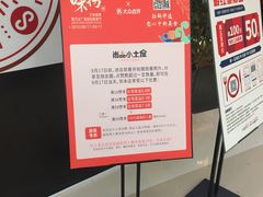 -尚品小土屋涮毛肚(李沧万达店)