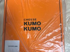 -KUMO KUMO甜品·冰淇淋(深圳壹方城店)