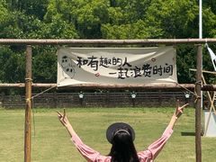 -嘉北郊野公园