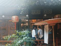 -三只耳火锅(宽窄巷子店)