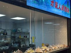 -再回头私房菜·老南京菜