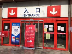 -家乐福(八宝街店)