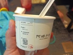 -阿嬷手作(南宁青秀万达店)