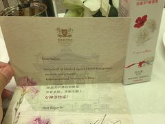 -丽晶美庐·玉兰餐厅