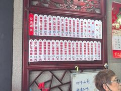 -美味斋(西北街店)