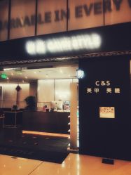 -崇尚GAVIN STYLE臻选