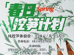 -同里国家湿地公园