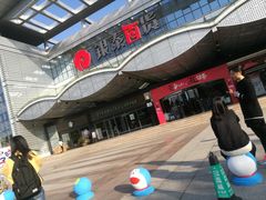 -银泰百货(舟山临城店)