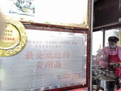 -金牌罗记肠旺面(蔡家街店)