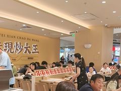 -乡村基·川味现炒大王(熙悦天街店)