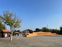 -盘龙城国家考古遗址公园