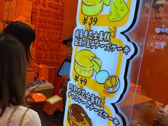 -KUMO KUMO甜品·冰淇淋(深圳壹方城店)