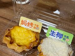 焗烤千层挞-泸溪河桃酥(龙湖长楹天街店)