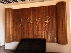 -揭阳学宫(榕城区)
