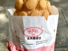 鸡蛋仔-利强记北角鸡蛋仔(弥敦道店 )