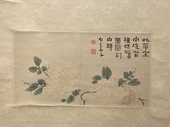 -旅顺博物馆