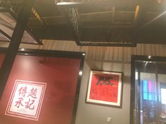 大堂-老廣糖水铺(乐汇城店)