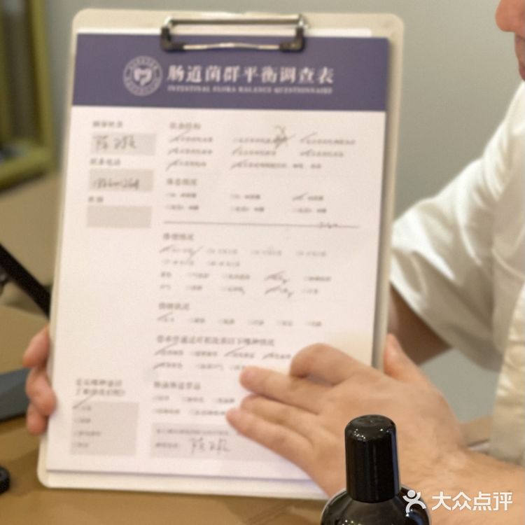 doTERRA肠道健康管理|定期对身体进行大扫除