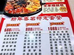 菜单-老廣食堂(区庄店)