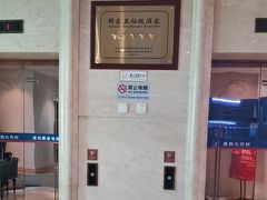 -红顶食府(滨湖九号店)