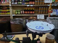 -赵府街副食店
