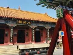 -八仙过海景区