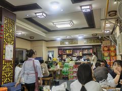 -家有美味(户部山二店)