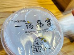 -老九圆山西面馆(CBD店)