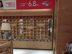-宝丽眼镜(湖墅店)