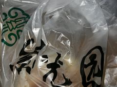 -紫光园清真北京小吃(正阳大街店)