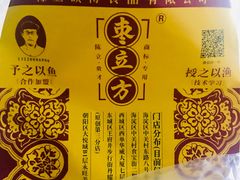 -五道口枣糕王(西单华威约饭街店)